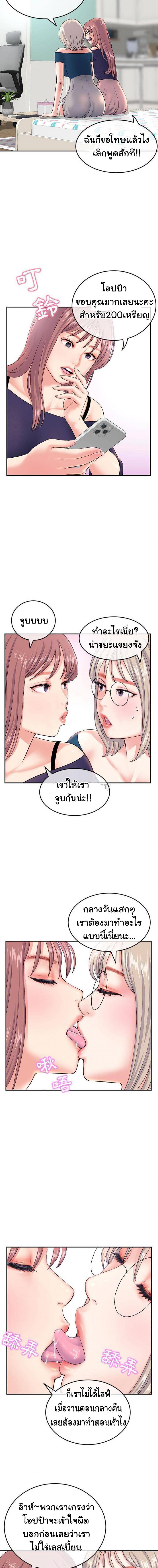 page-3