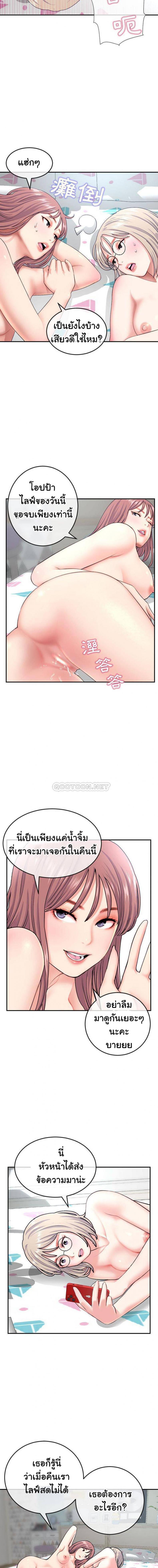 page-10
