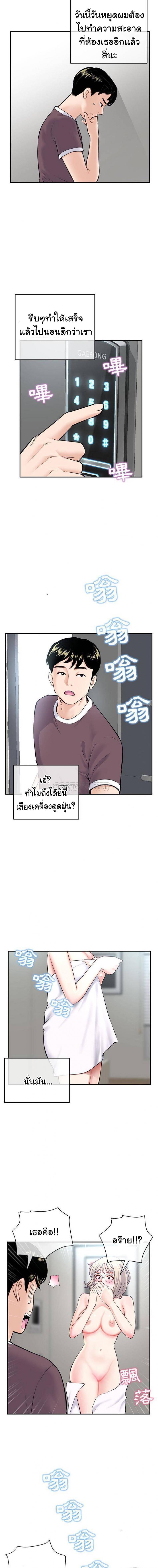 page-12