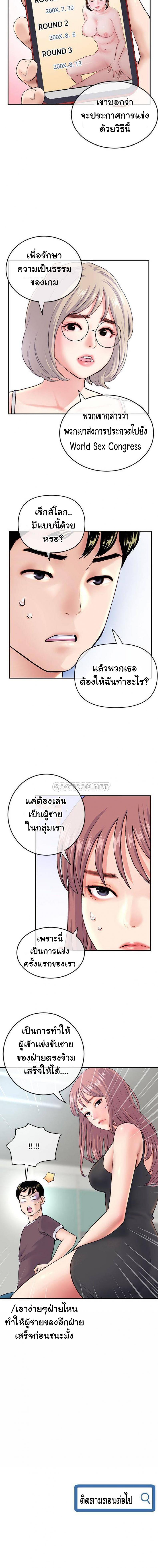 page-17