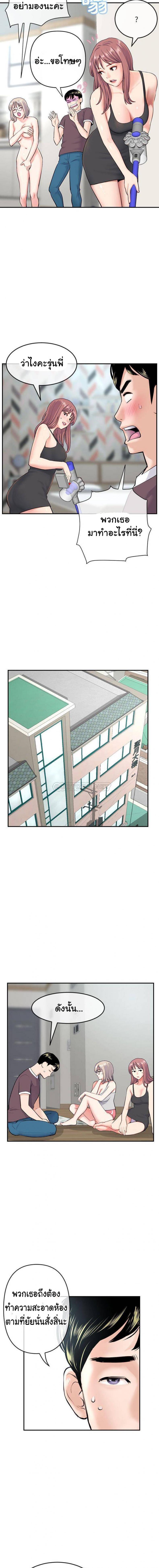 page-13