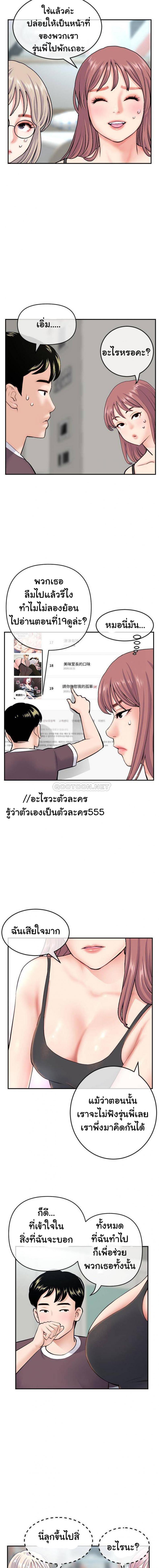 page-14