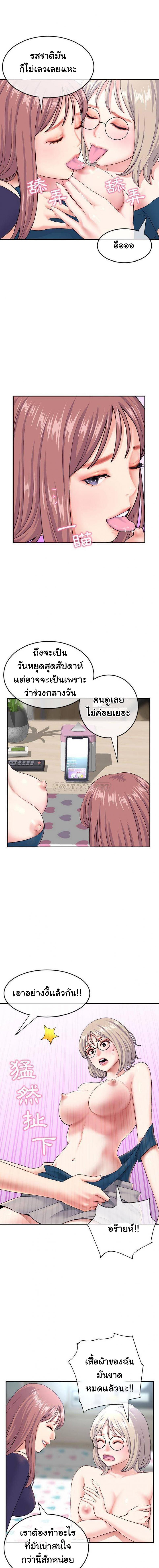 page-5
