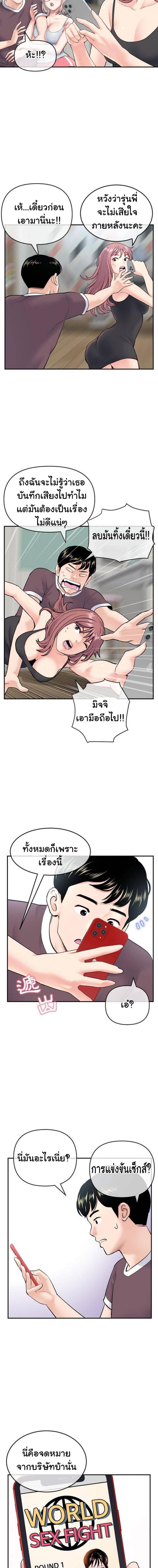 page-16