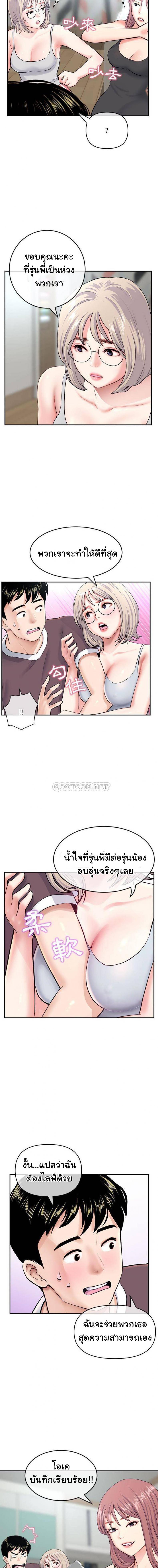 page-15