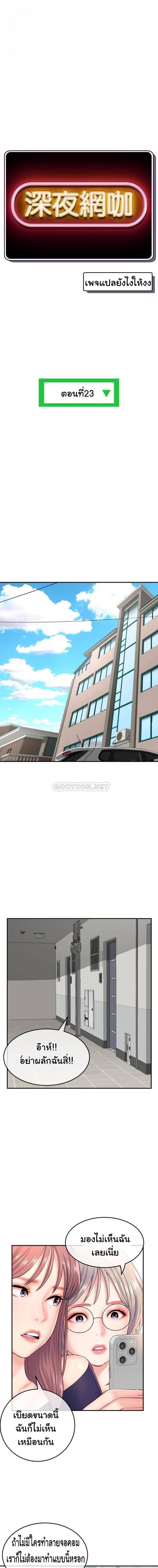 page-2