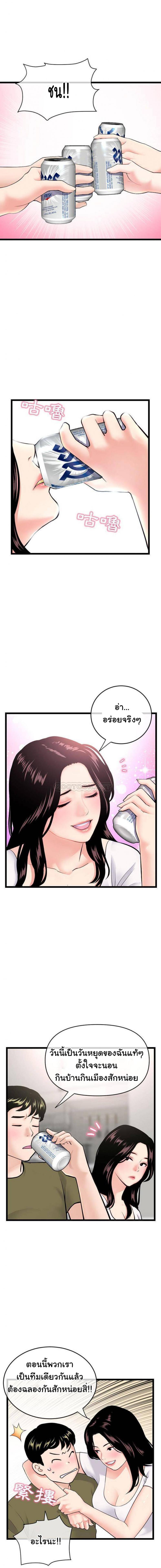 page-6