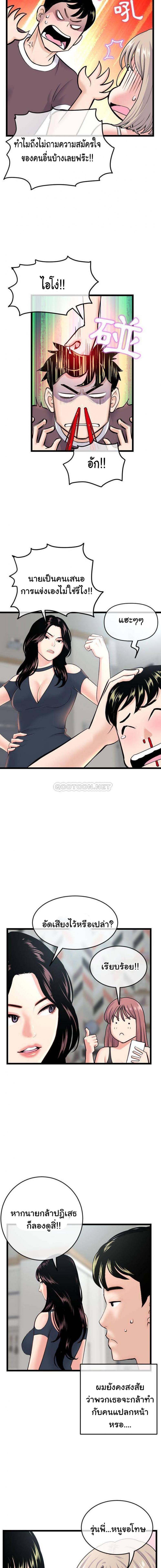 page-3