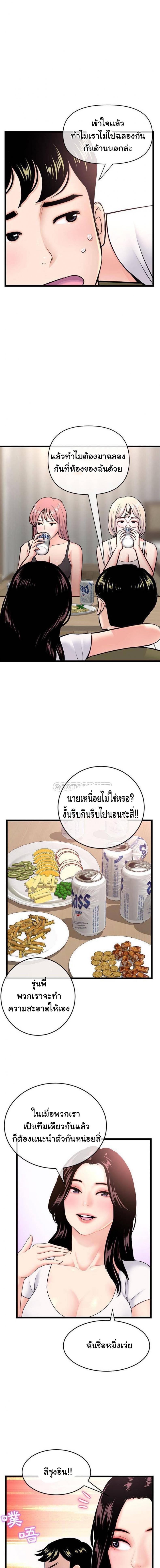 page-7