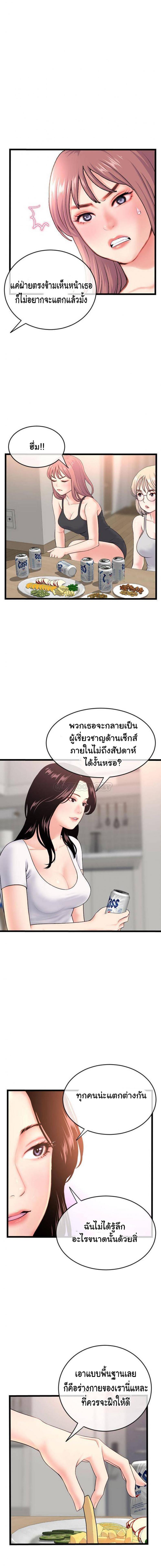 page-10
