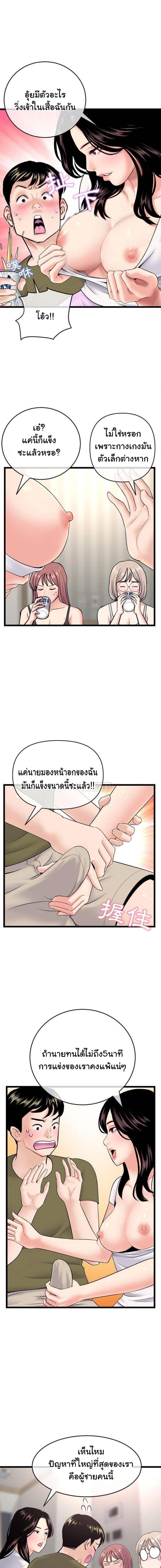 page-12