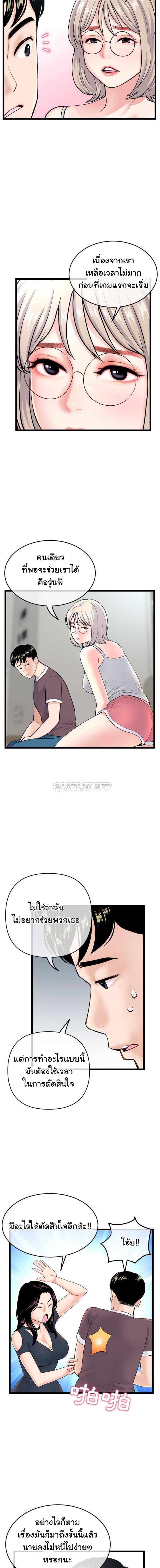 page-4