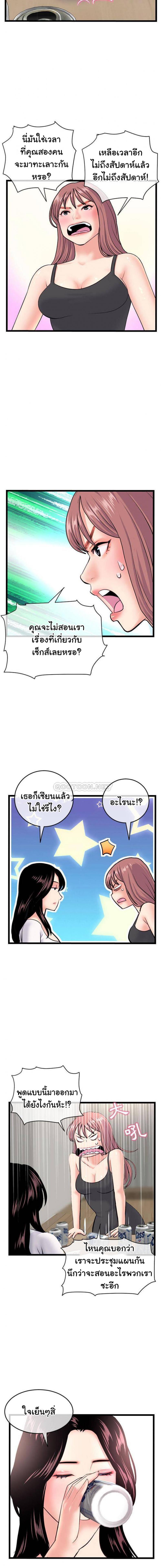 page-9