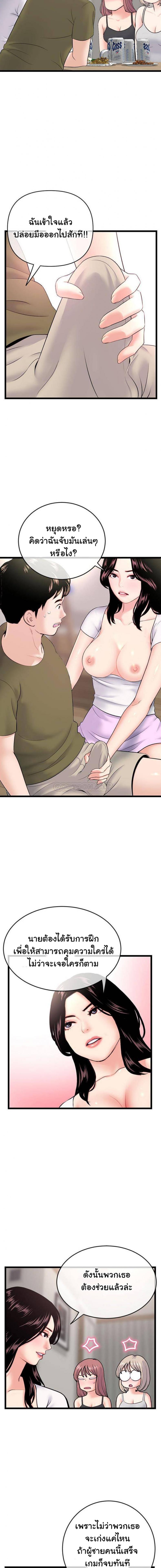 page-13