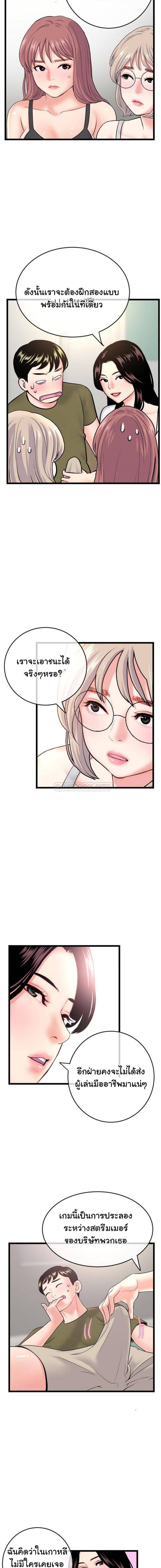 page-14