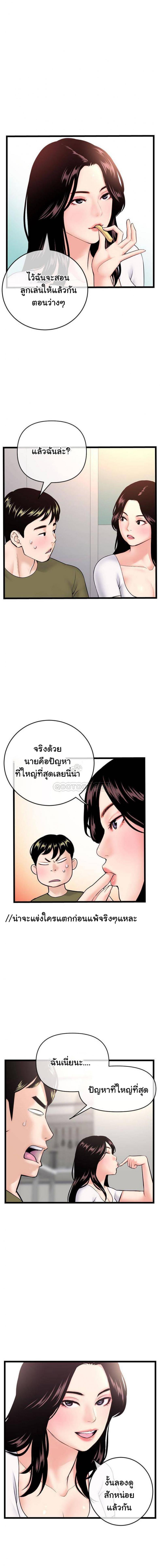 page-11