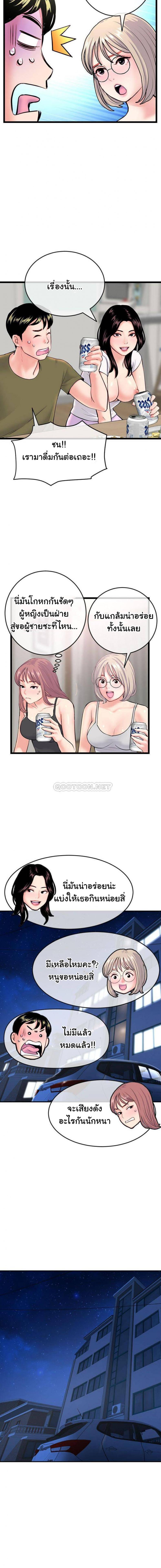 page-16