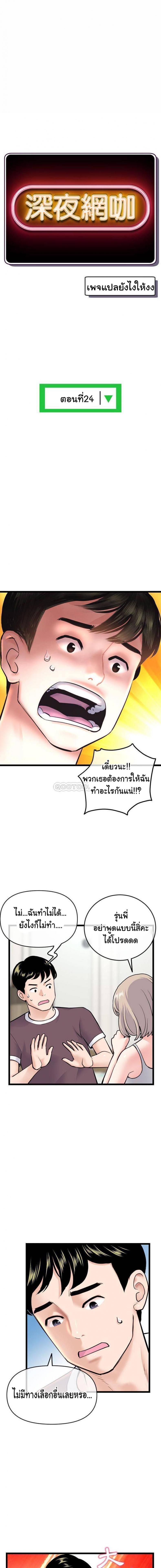 page-2