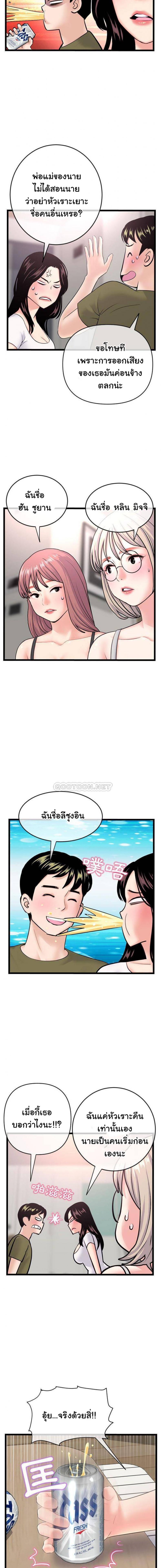 page-8