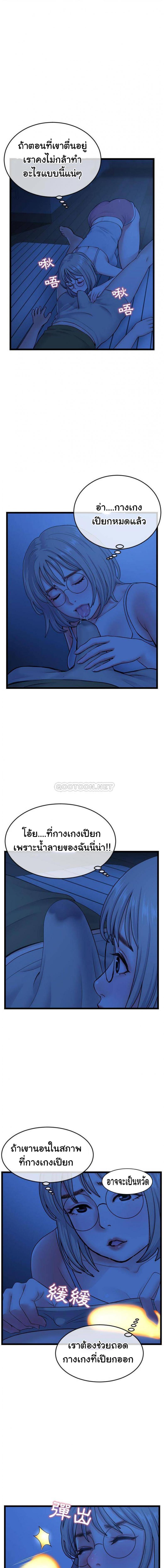page-7