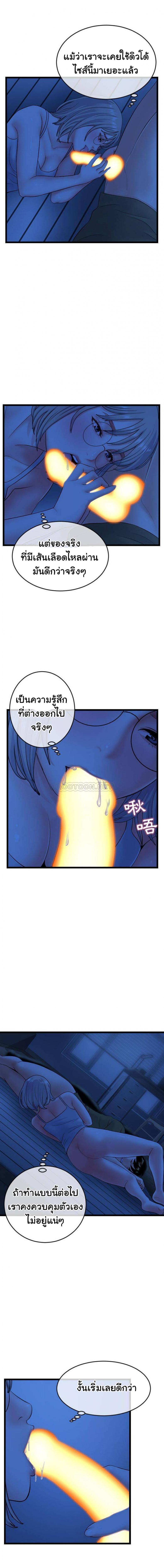 page-12
