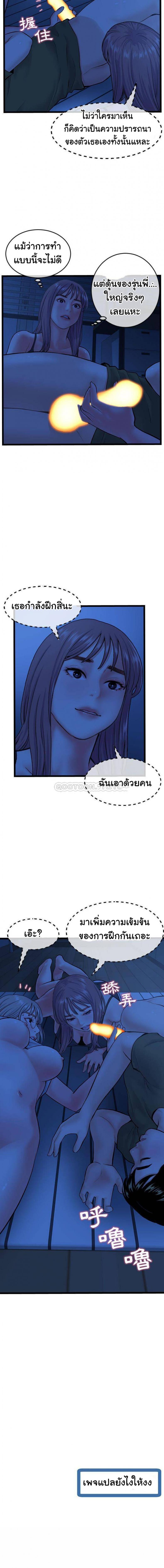 page-17