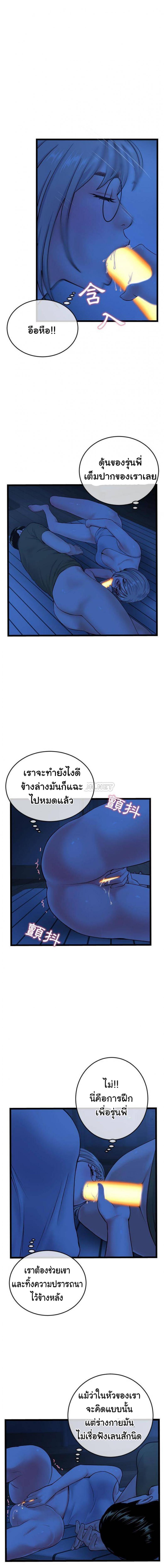 page-13