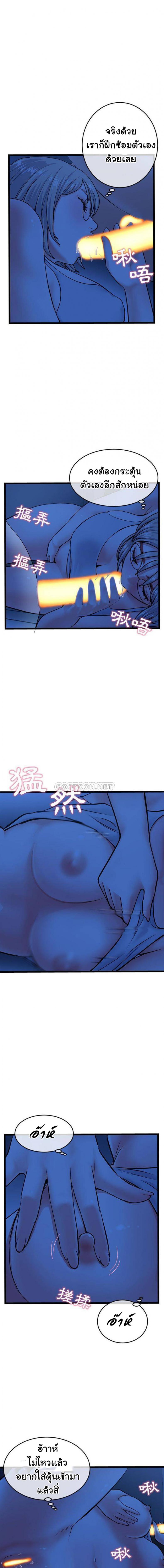 page-14