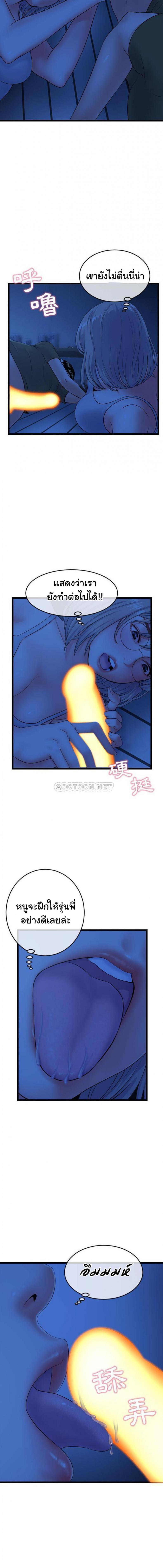 page-11