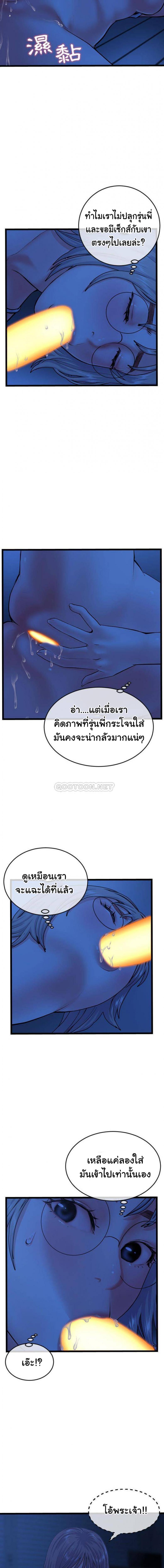 page-15