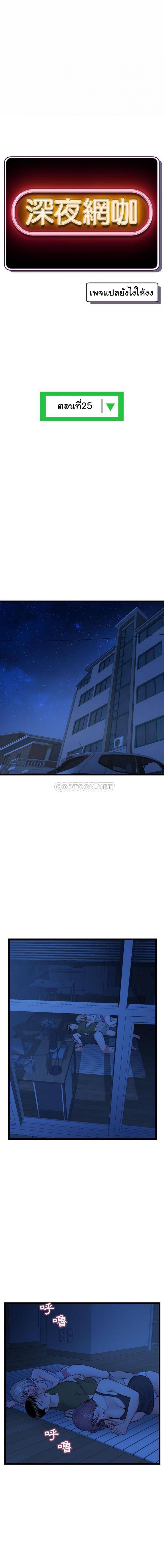 page-2