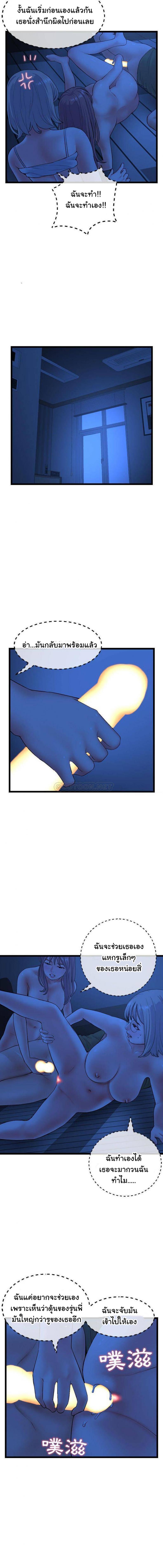 page-10