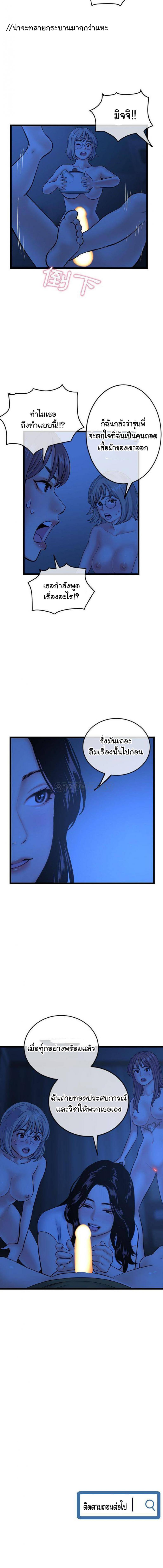 page-17