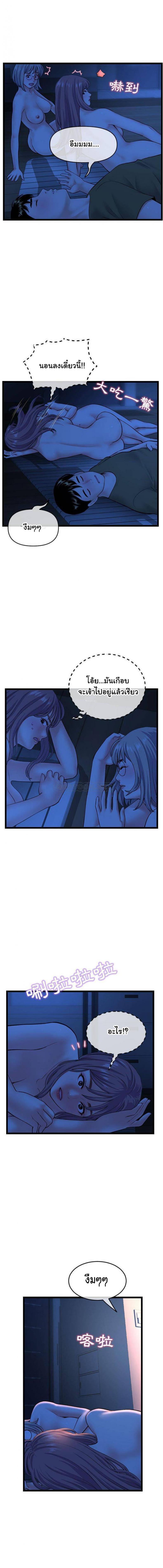 page-14