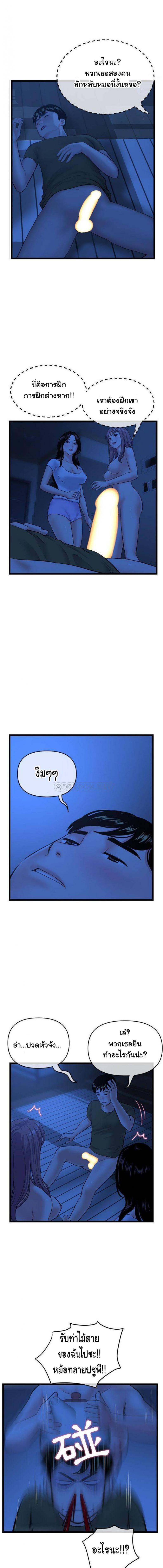 page-16