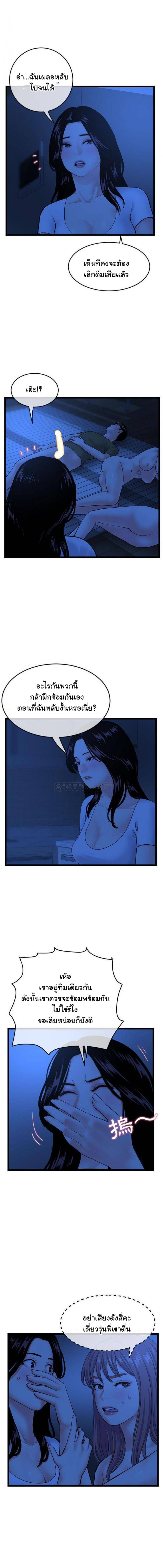page-15