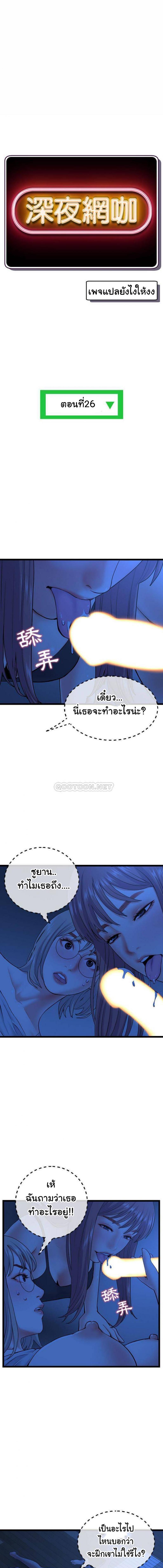 page-2
