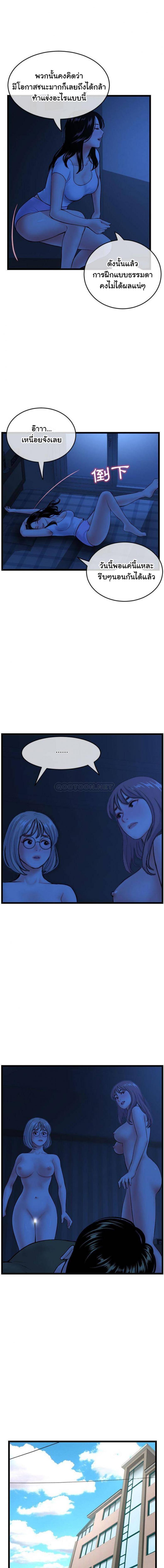 page-12