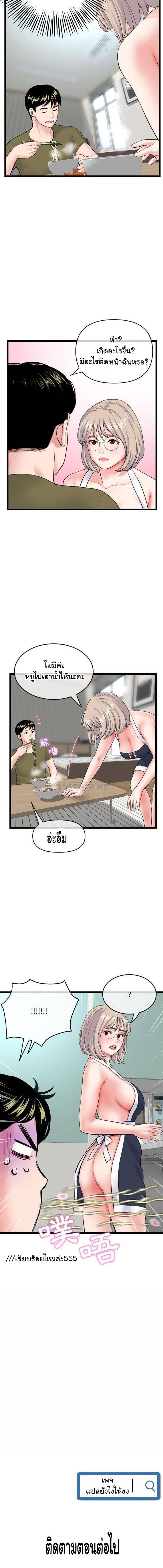 page-17