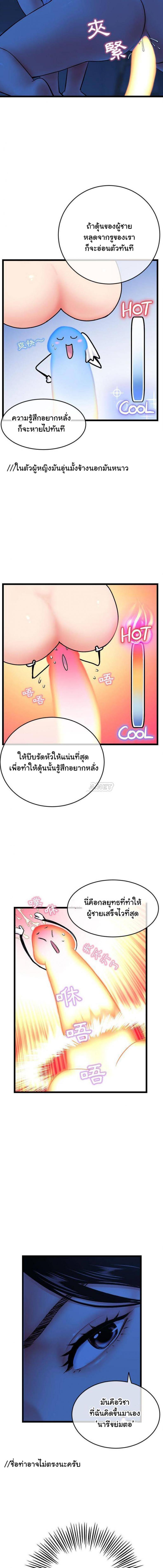 page-9