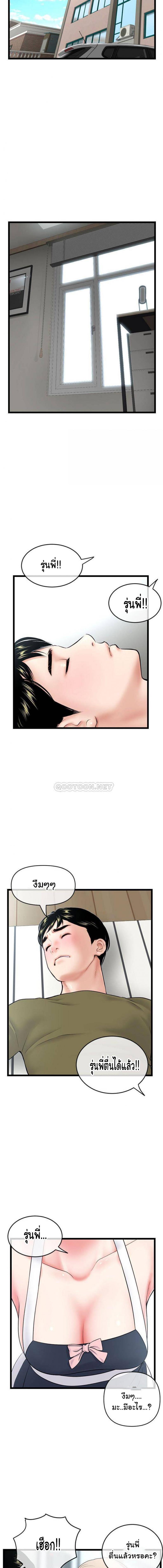 page-13