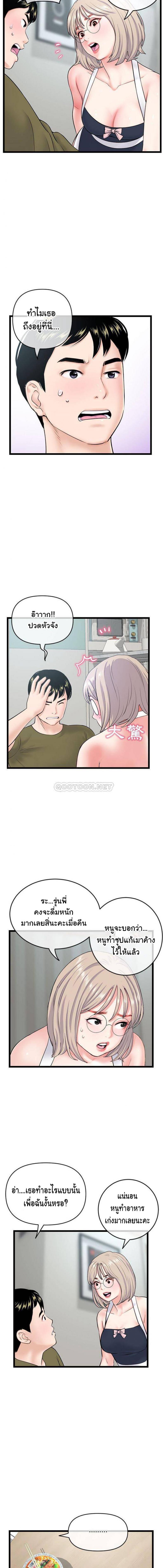 page-14