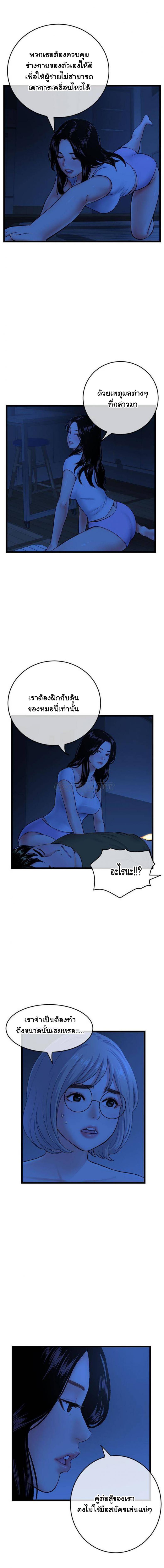 page-11