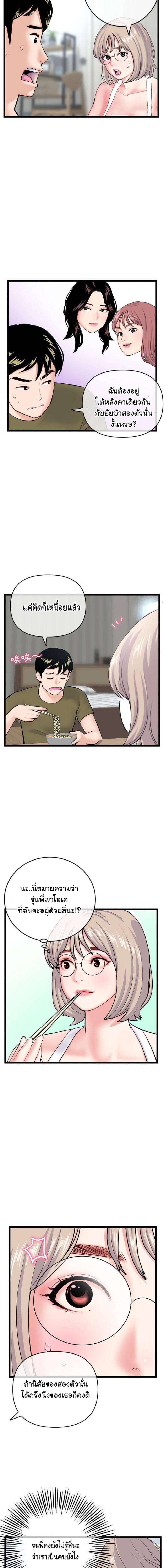 page-16
