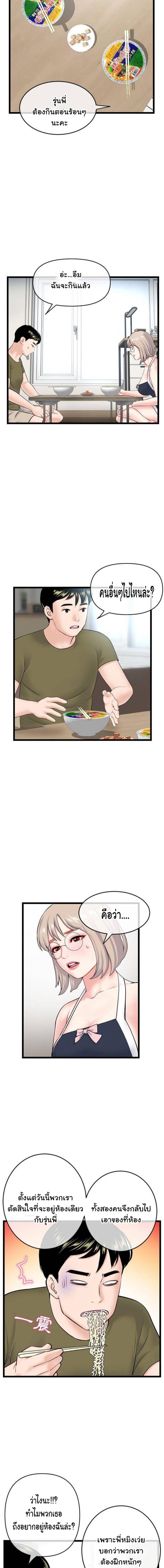 page-15