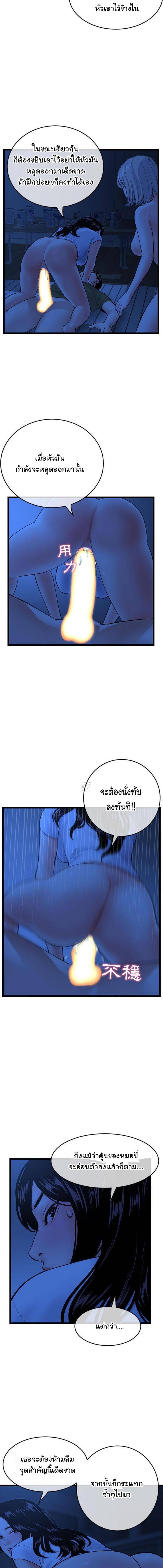 page-8