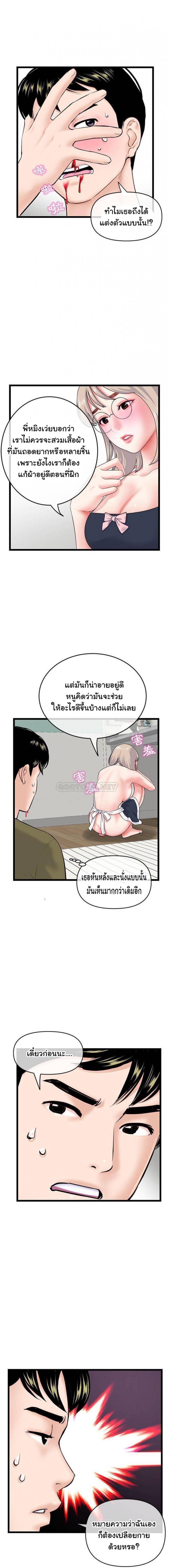 page-3