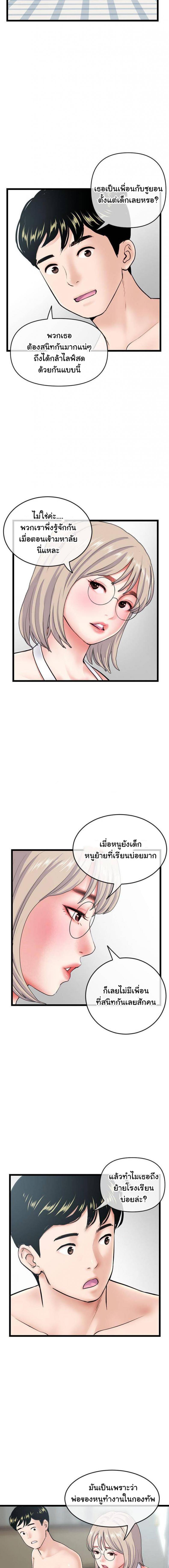 page-7