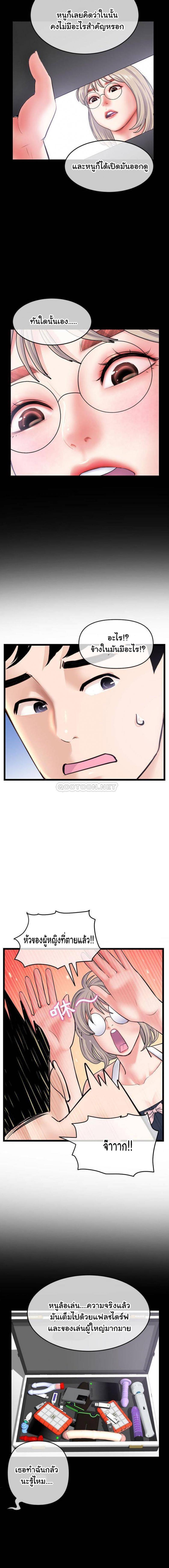 page-10
