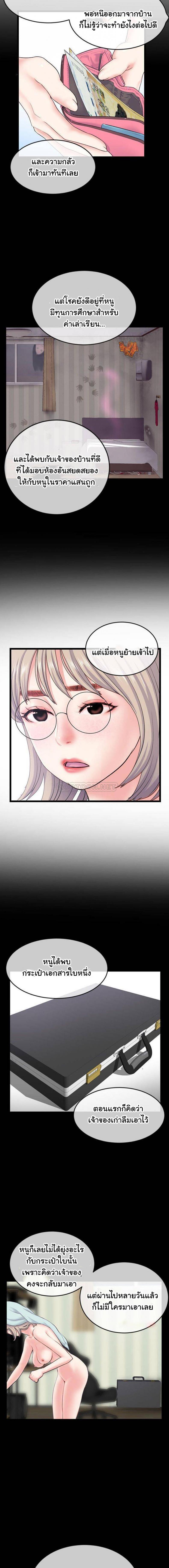 page-9